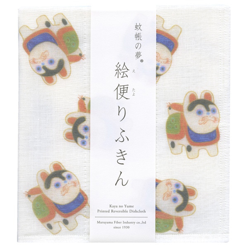 蚊帳の夢　絵便りふきん　こまいぬ